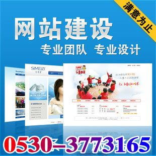 菏澤酒盒、木制品與工藝品公司網站建設 打造線上品牌形象與商業新引擎