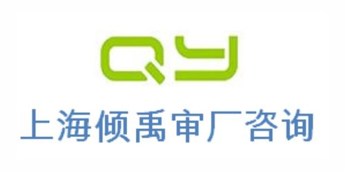 陜西服裝廠應對迪士尼驗廠的軟件解決方案 優化流程與合規管理