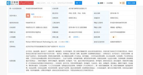 盒馬在武漢“洗”出邊界，家政服務(wù)成零售新戰(zhàn)場(chǎng)