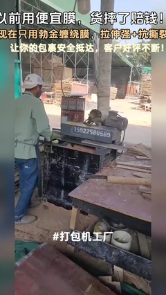 機用鋸片 在切割的韻律中，奏響奮斗者的樂章