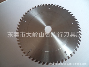專業(yè)機(jī)用鋸片供應(yīng) 精選160、180、205、255木工超薄鋸片與1.0開槽鋸片