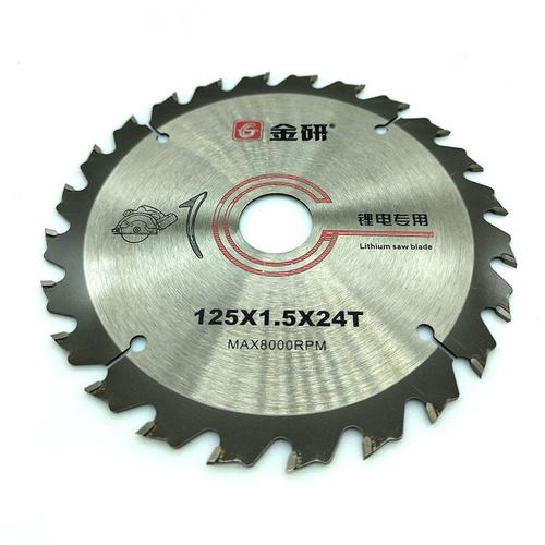 金研125鋰電鋸片 5寸24齒合金木工切割片的多場景應(yīng)用與性能解析
